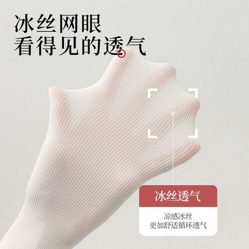 Velvet men's and women's jk Japanese mid-tube ice ice socks women's summer thin Zhuji ice silk boneless pile socks wholesale