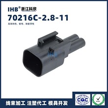 70216C-2.8-11/21��܇��ˮ�B�����Ӳ������ ܇�ù�ĸ�������^