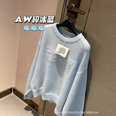 大王碎冰蓝AW软糯浮雕字母LOGO宽松慵懒毛衣女