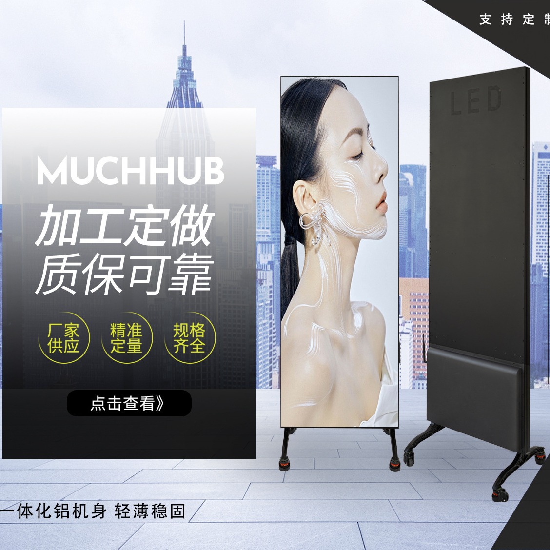 Pantalla de cartel LED marco de máquina de publicidad material de cubierta gran descuento soporte de profundidad personalizada pantalla HD