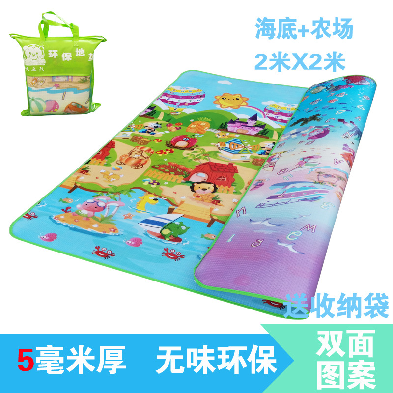 5mm 양면 2X 2m 해저 + 농장