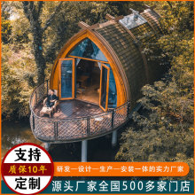 ���Ƅ�ס��ľ������¶�I������ľ�M��ľ���Ӿ��^�Ƶ������ɫ����