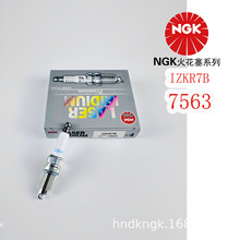NGK7563ҿ�������IZKR7B�����ڴ���;��/Golf R32 Cayenne