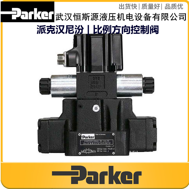 美国派克/parker电液比例换向阀D91FBE01HC4VF00