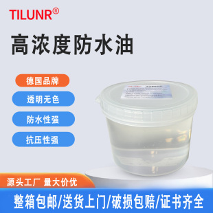 �S��ֱ����TILUNR�R����ˮ�� LED�������ˮ�߼����R����ˮ��