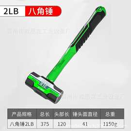 多功能羊角锤子灾害抢险救援破拆敲击加固维修手工工具