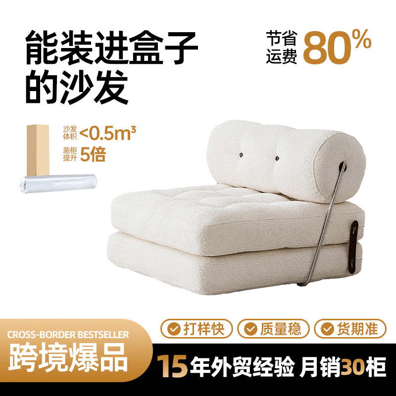 Sofá cama de bloque de tofu Taji plegable de doble propósito silla de ocio de una sola persona con módulo de esponja de cordero de cachemire comprimido sofá