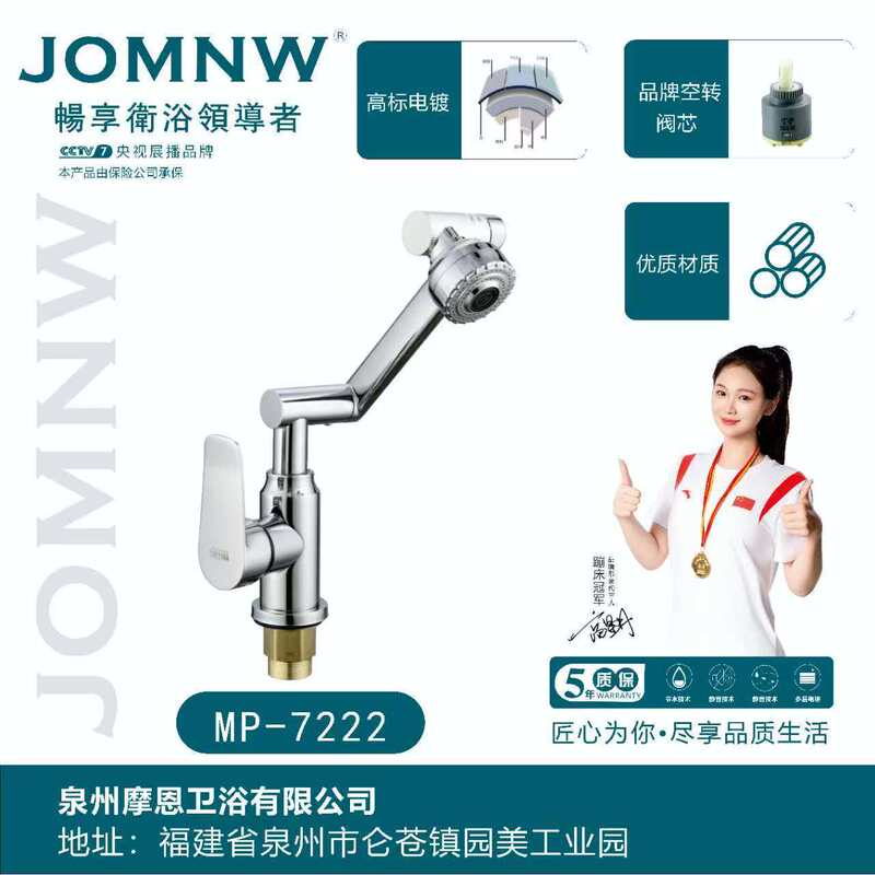 Faucet for Washbasin with Universal Rotation, Hot and Cold, for Home Kitchen and Bathroom Sink, Single Cold