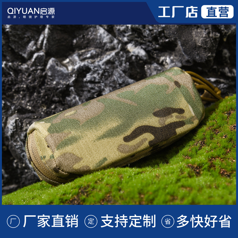 Outdoor Mountaineering and Cycling Glasses Storage and Protection Bag, Belt Waist Bag, Tactical Sunglasses Storage Bag, Can Be Hung and Portable Outdoor Mountaineering and Cycling Glasses Storage and Protection Bag, Belt Waist Bag, Tactical Sunglasses Storage Bag, Can Be Hung and Portable