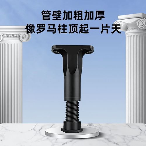 Adjustable plastic bed legs, bed feet, furniture bed legs, central feet, cabinet feet, furniture adjustable support legs