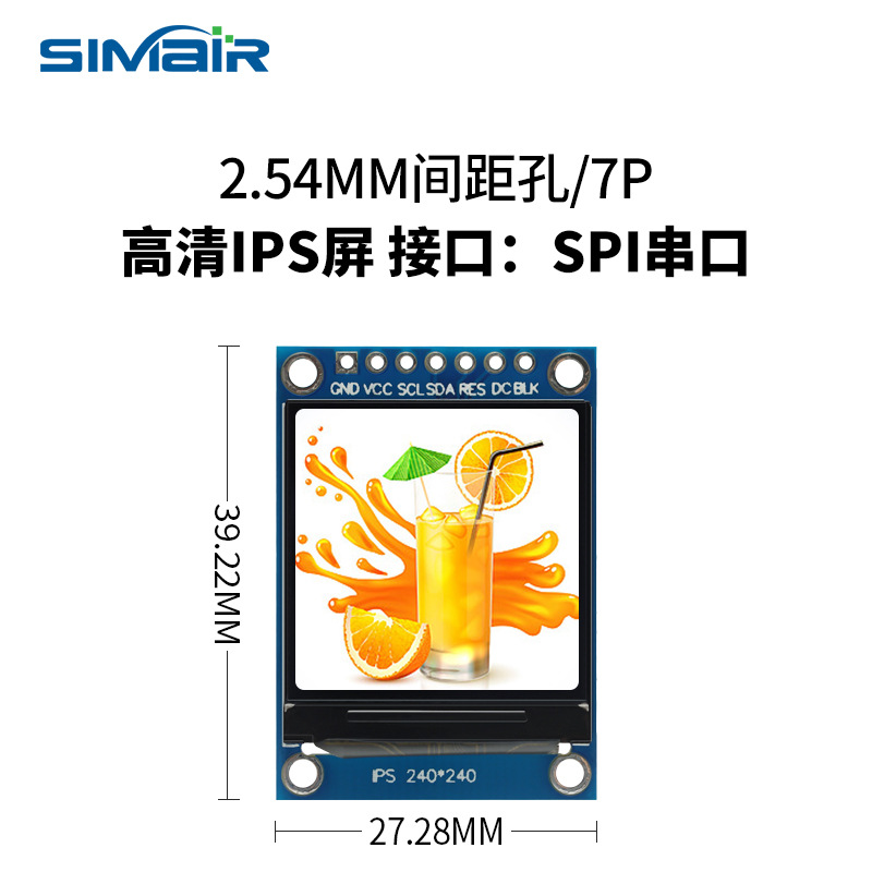 1.3寸TFT模块液晶显示屏LCD分辨率240*240 IPS模块7针 驱动ST7789