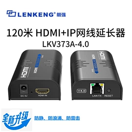 转换器切换器;USB HUB;电脑线材