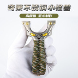 奇策 Монстр из нержавеющей стали с плоскими резинками, металлическая рогатка