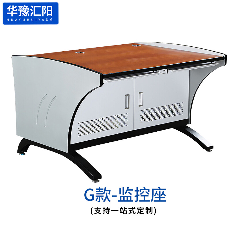 G type-monitoring seat