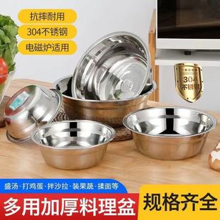 ���P�����304ʳƷ������Ӻ����С���Ӽ����F��N����������