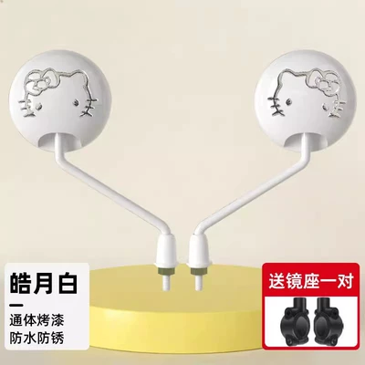 Other Electric Vehicle Accessories | accessories - ktmoonlight-whitemirror-stand