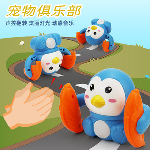Shake the sound cartoon somersault walking little cute duck Net red cool light music night market Electric educational toys for children