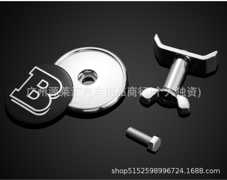 Suitable for Mercedes-Benz Brabus Modified Car Logo, Wheel Hub Cover Direction Mark, Brabus Mark C/E/S Hood Car Logo Series