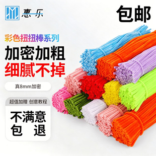 �����]�� ŤŤ��100����ͯ�ֹ�ë�l���ܴ��׃��@diy�����������