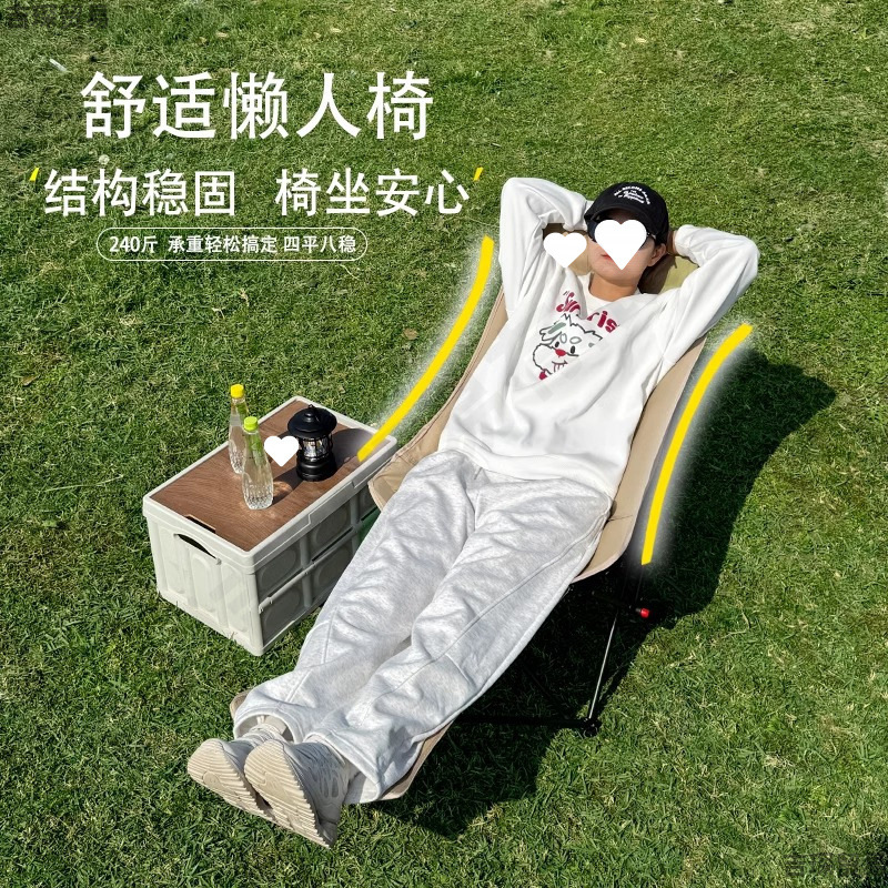 Sofá plegable al aire libre pescar portátil almuerzo camping boceto picnic silla de barbacoa reclinación ajuste de tres velocidades