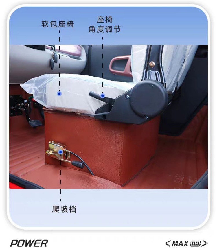 Electric Four-Wheel Scooter for Elderly, Household