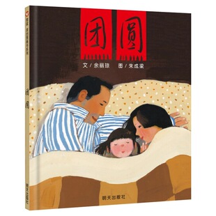 �F�A��ͯ���b�L��2-3-4-6-8�q�׃��D����һ���꼉С�W���n����x