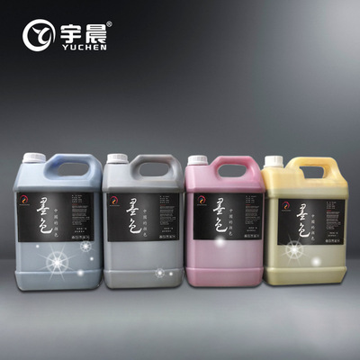 CMYK4色A款高濃度墨水 印花墨水 熱轉印墨水 墨水廠家