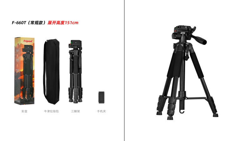 屋外撮影ライブブロードキャスト携帯電話ホルダー三脚スタンドポータブルプロジェクターホルダープロフェッショナルカメラ三脚|undefined