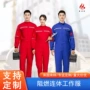 定制耐磨长袖防静电劳保服