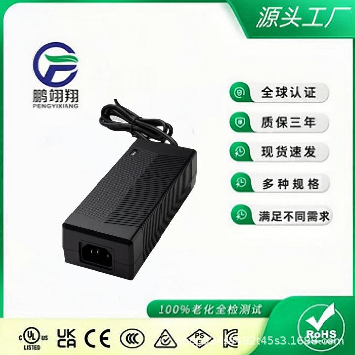 36v4a电源适配器 36v踏板车电动车充电器 144w直流稳压开关电源