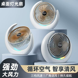 USB风扇;电子灭蚊器;筋膜枪