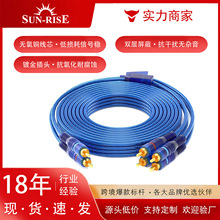 2转4RCA音频信号线 双层屏蔽车载功放音响线无氧铜双莲花头音频线