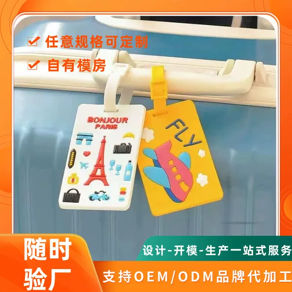 Cartoon Luggage Tag Customization Creative Personalized Travel Backpack Airplane Pvc Soft Glue Anti-Lost Cartoon Luggage Tag Customization