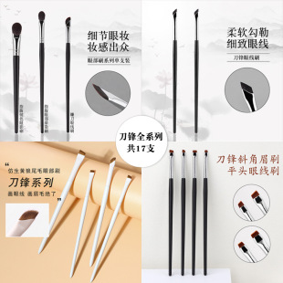 ���hȫϵ��бƽ砵��۾�ˢС�ߜ���бƽüˢб���۲������Q���yˢ
