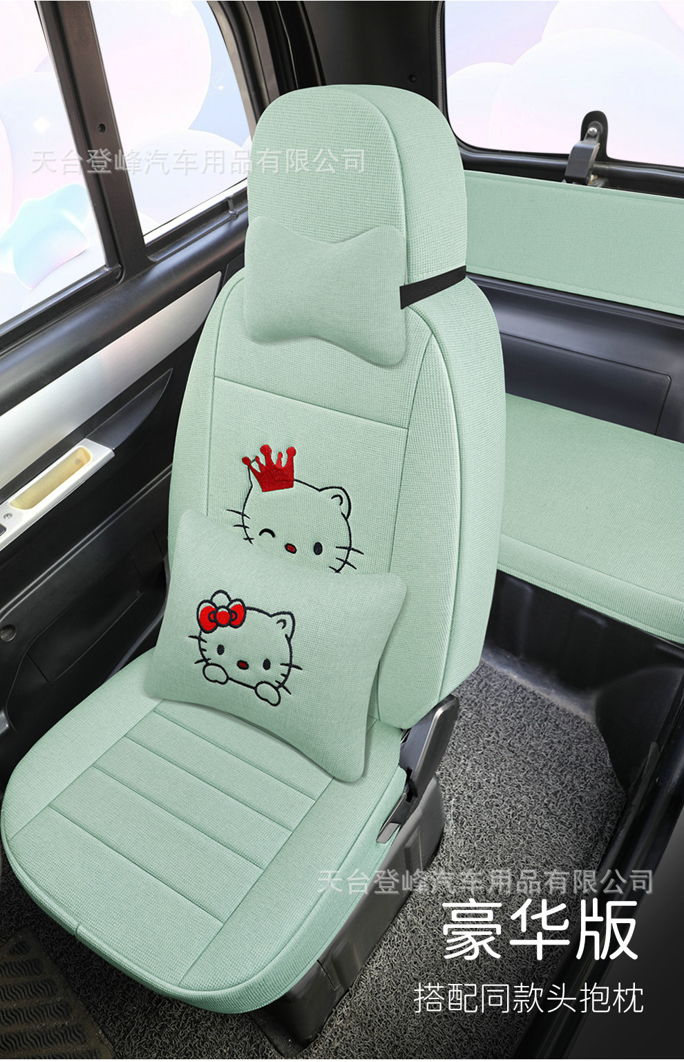 Shenghao Mili E 01m Li Plus George Kadi F8 Lemon T8 Electric Tricycle Minif9 Seat Cover W1