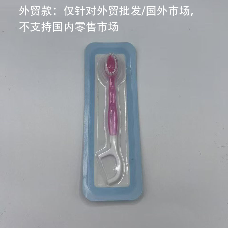 복숭아맛 1개 - 대외무역모형