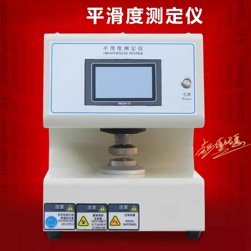 Сенсорный экран плавности бумаги интеллектуальный автоматический измеритель плавности бумаги цифровая дисплей Buick тестовая машина