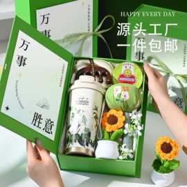 美业伴手礼公司开业送员工客户小礼品活动高颜值实用创意套装定制