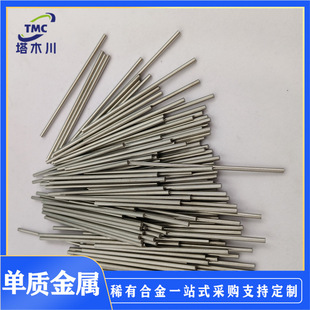 Сֱ����⒰�ֱ��3*100mmCo99.99%��⒰� ���|��w�� 늽�⒉K