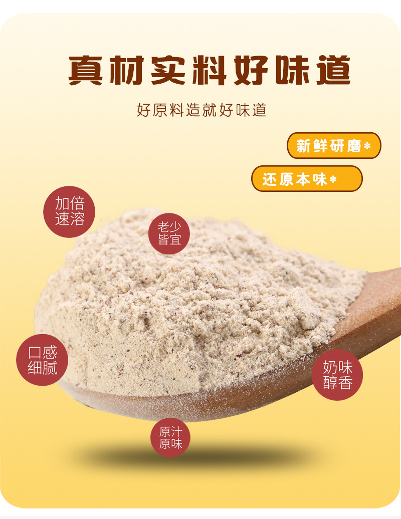 Cooked Red Bean Powder Hong Dou 500g Instant Whole Grain Drink Mix Low Temperature Baked specifications