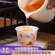 羊脂玉陶瓷茶杯中式复古品茗杯家用功夫茶具客厅喝茶铃铛杯送人