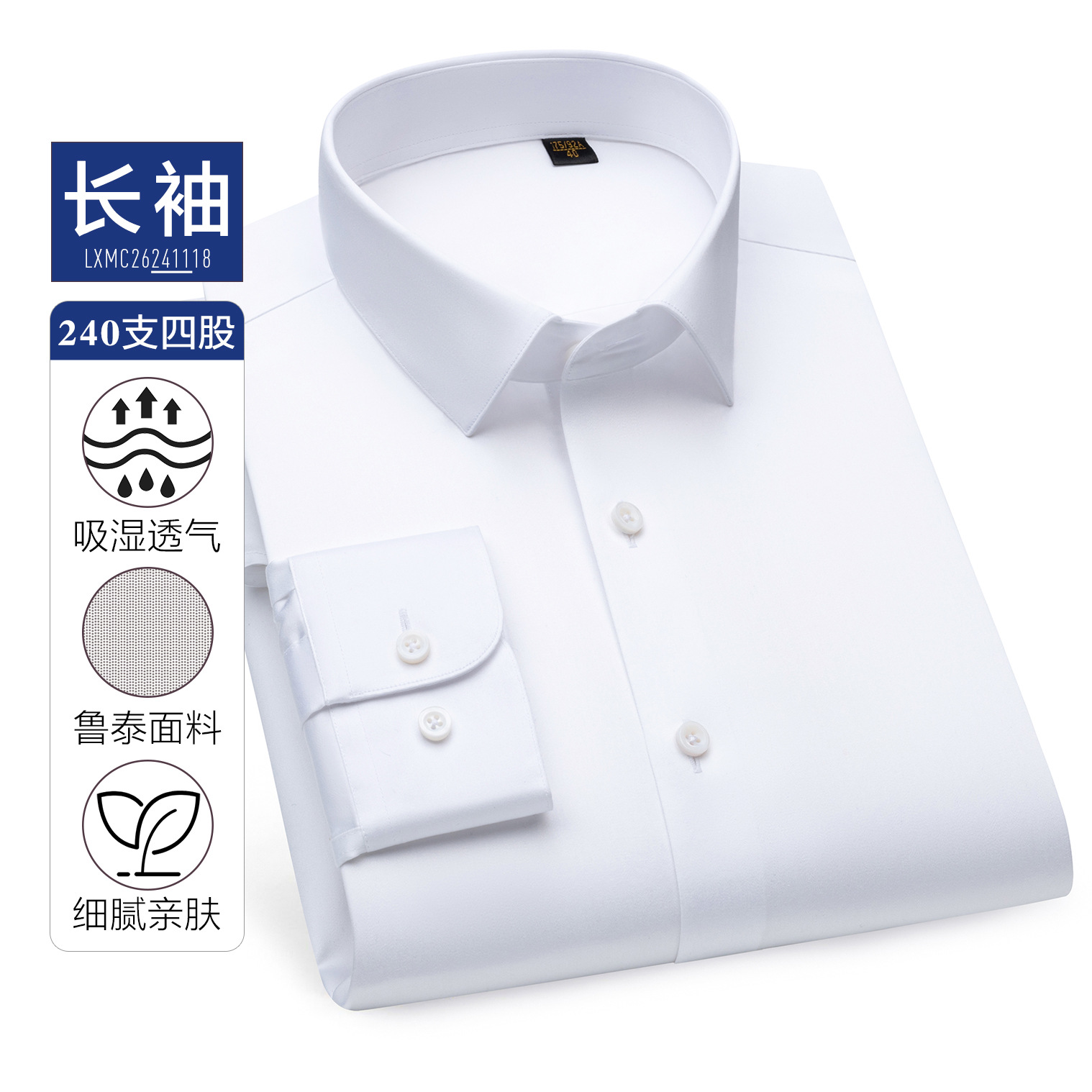 4.0 Camisas de hombre DP sin escaldar 240 cuatro líneas de camisa blanca de algodón Lutai vestido de negocios de mangas cortas