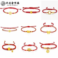Браслет Shuibei Gold Pixiu из чистого золота 999 пробы, унисекс, браслет в парном стиле, хит продаж, дропшиппинг