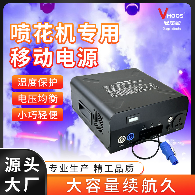 厂家直供手提喷花机专用移动电源摆摊户外无线供电移动储能大容量