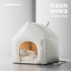 新型秋冬加熱猫巣知能恒温ペット冬保温閉鎖安心感犬加熱犬小屋