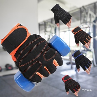 Weightlifting Single Barbell Youth Fitness Half-Finger Gloves Men's Anti-Callus Extended Wrist Guard Orange Couple Training for Tong
