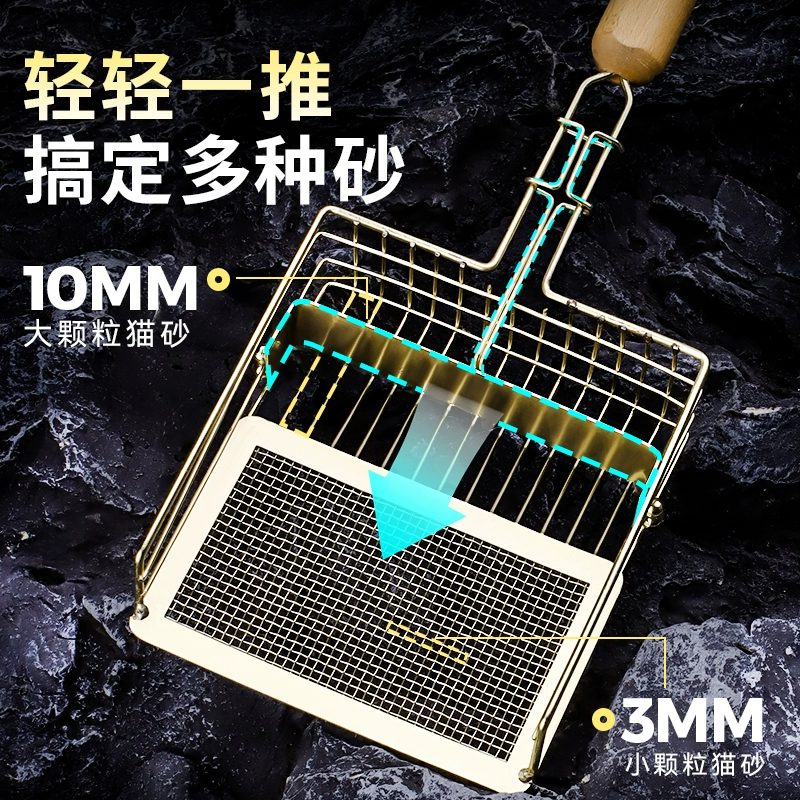 Шестое поколение металлической кошачьей лопаты большие маленькие отверстия
