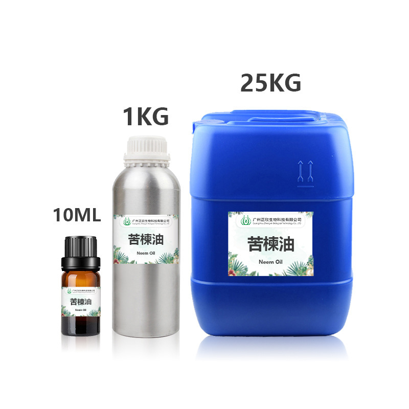 厂家直供  苦楝油印楝油园艺护理植物除虫农用手工皂日化原料|undefined
