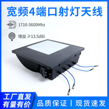 �Ķ˿ڸ�����13dbi���β�������쾀3.5G���l�󏈽����������쾀