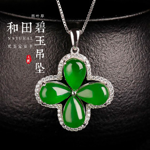 ���b���C������헉��r���i���Ů925�y�Ƕ���~���机��������